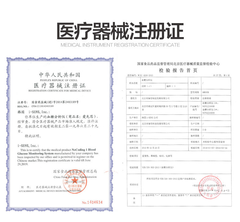可孚 逸悦 血糖仪+50片试纸+50采血针+50酒精棉 图13