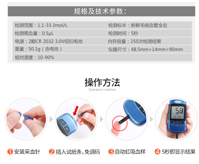 可孚 逸悦 血糖仪+50片试纸+50采血针+50酒精棉 图12