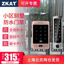 ZKAT outdoor waterproof access control system residential area iron door outdoor rainproof electronic brush card lock electronic control magnetic lock set
