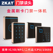 ZKAT metal access control card reader controller all-in-one wegan WG26 34 access control read head ID IC brushed card