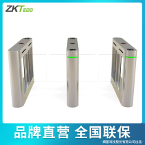 ZKTeco Entropy Base Technology SBTL 300 Passage Channel Gate