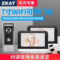 ZKAT visual talkback fingerprint access control system villa home doorbell WIFI mobile phone remote video phone unlocking