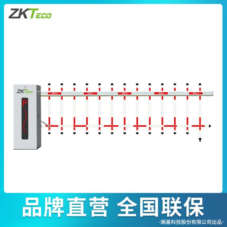 ZKTeco Entropy Key Technology Company Limited PBL2260L