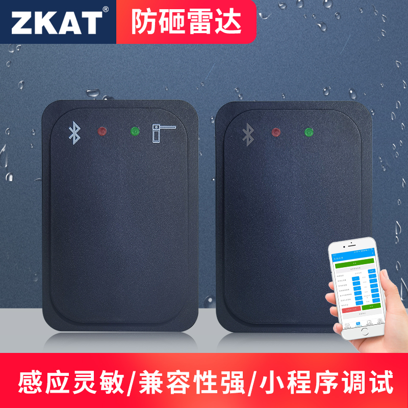 ZKAT Fence Machine Anti-Smash Radar Parking Lot License Plate Earth Sensation Coil 79G Millimeter Wave Sensor Vehicle Detector