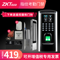 ZKTeco central control F7plus fingerprint access control attendance system all-in-one office glass door electric magnetic lock set