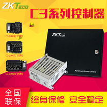 ZKTECO central control access controller C3-100 single door 200 double door 400 four door network motherboard power chassis