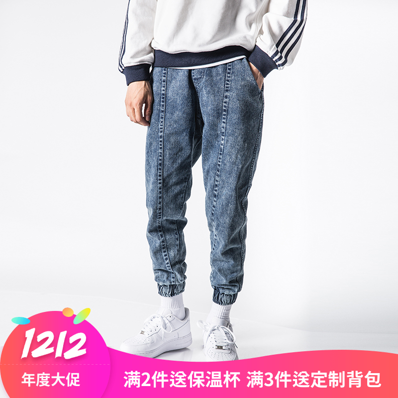 中意社秋冬厚款复古风做旧水洗磨白牛仔裤原创潮男抽绳哈伦收脚裤