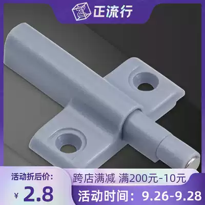 Closer door bouncer press type handle-free handle invisible switch rebound drawer concealed door spring door spring button