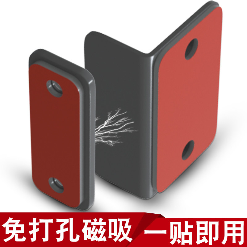Punch-free magnetic sliding wardrobe door magnetic touch magnetic stripe chip absorber invisible sliding door magnet strong magnetic door suction