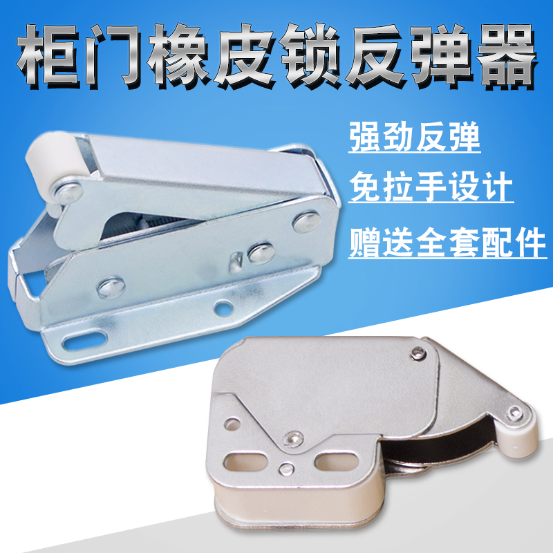Wardrobe Door Rebound Device Press-Pull-Free Handle Invisible Switch Drawer Door Slingshot Door Projectile Nose Lock Press