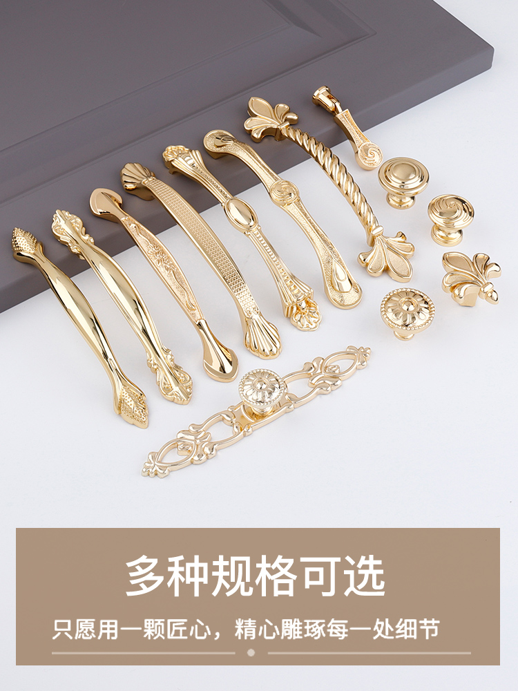 Cabinet handle modern minimalist gold light luxury cabinet European style drawer shoe cabinet door wardrobe Nordic cabinet door handle