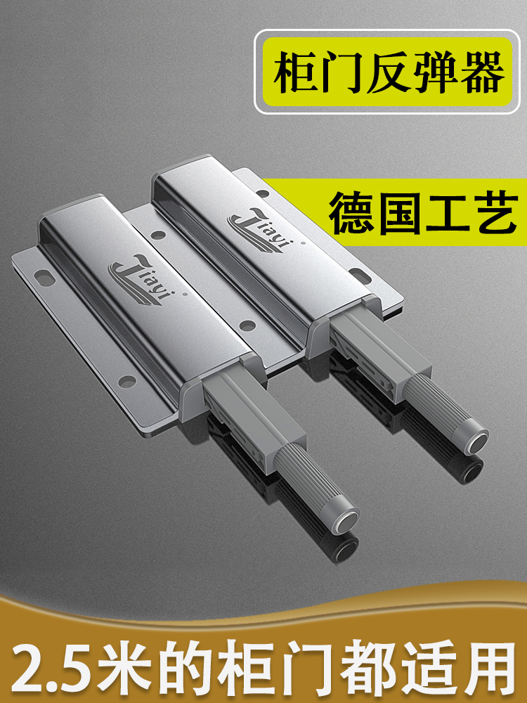 Wardrobe door rebound device Push-type handle-free invisible whole cabinet automatic door panel concealed heavy-duty touch bead strong hinge