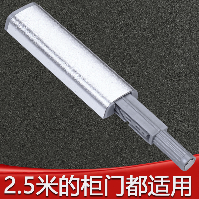 Wardrobe Door Rebound Device Press-Pull-Free Handle Invisible Rebound Drawer Switch Concealed Door Slingshot Door Projectile