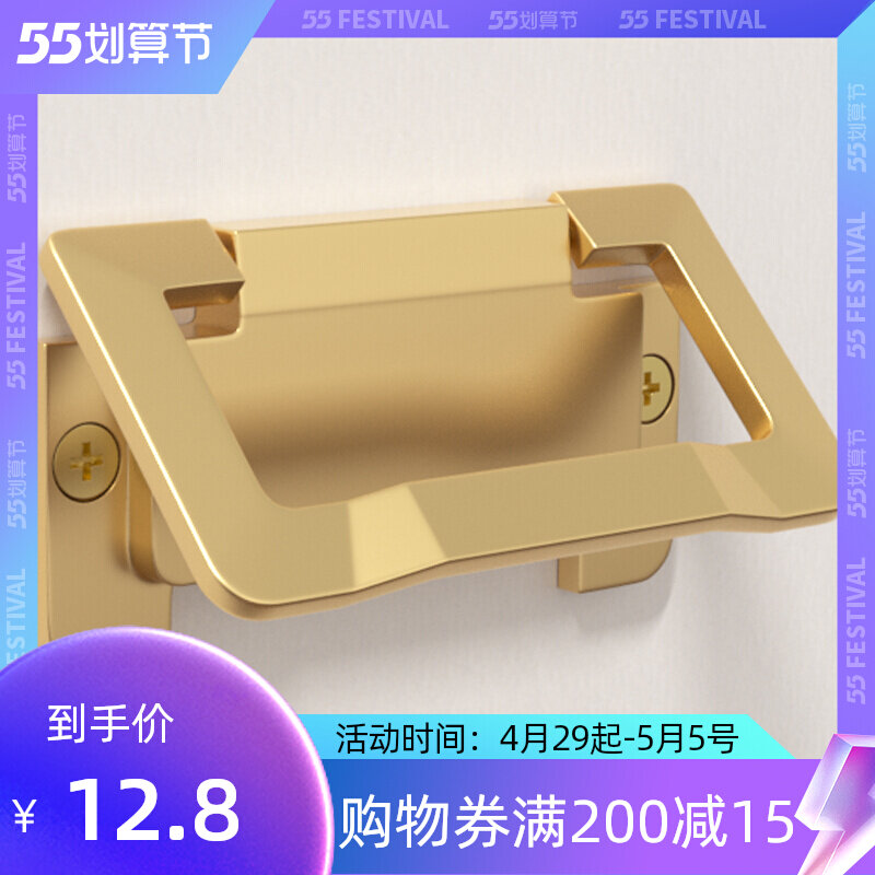 Drawer dark handle flat American modern minimalist overall cabinet tatami invisible slotted golden clear cabinet door handle