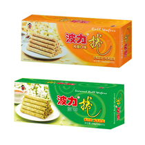 Bo Li egg roll egg flavor seaweed flavor 108g crispy egg roll 6 boxes