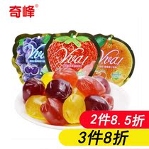 Qifeng grape strawberry orange juice fudge 50g * 3 pack popping fruit jelly snack small fudge