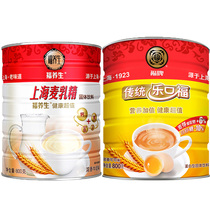 Shanghai Fu health wheat lactine 800g Fukai Lakufuke flavor wheat milk extract 800g drinking