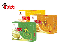 Bolli Egg Roll 216g * 2 boxes of egg flavored seaweed casual snacks crispy egg roll biscuits