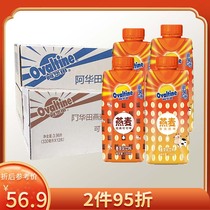 Ahuata oat milk 330ml * 12 bottles of original taste Cocoa Smear Oat Milk Malt Milky Drink Limited