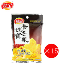 Jiabao sauce dried mango 50g × 15 pack candied fruit dried mango snack