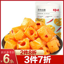 Spicy spicy marinated lotus root 180g lotus root block instant lotus root diced spicy snacks under meal office snacks