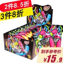 Yizhi Yoo fruit music magic rope 30g * 12 bags mixed fruit soft candy share gift rope candy