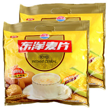 Royal Toyo Sanyo Red Black 5 Zhen Original Calcium Walnut Oatmeal 600g × 2 packs of brewing cereal