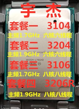 Intel Xeon Bronze 3104 CPU positive version 3204 3106 3206R a year