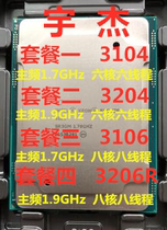 Intel Xeon Bronze 3104 CPU positive version 3204 3106 3206R a year