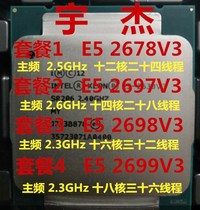 Intel Xeon E5 2698V3 E5 E5 2697V3 E5 E5 2678V3 2678V3 version