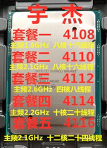 Intel Xeon Silver 4110 4108 4108 4112 4114 4116 4116 version