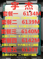 Intel Xeon Gold 6134M 6139M 6139M 6140M 6142M 6138T one-year warranty