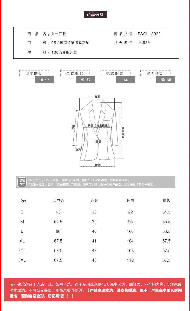 Veste pour femme      en Polyester - Ref 3220678 Image 14