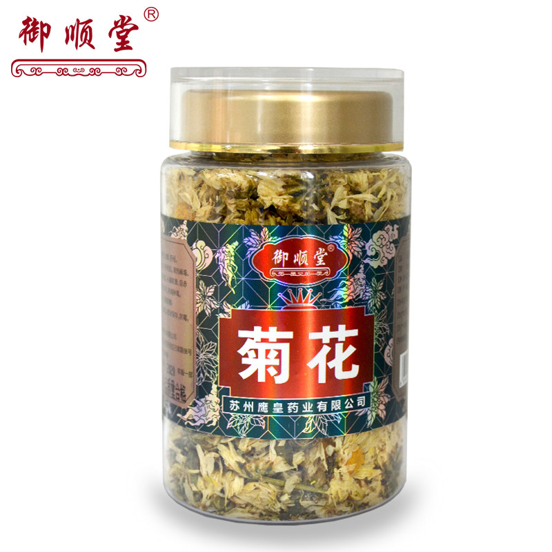 (Buy three delivery one) Mio Shuntang Tongxiang Chrysanthemum Chamomile Chamomile Flower Tea Flower Herbal Tea 45g