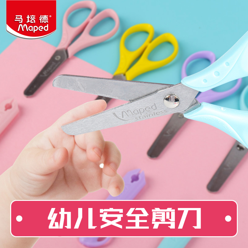 MapedMed toddler safety scissors suit cute handmade elementary school children with cut cut paper without hurting hand round head baby kid nursery school