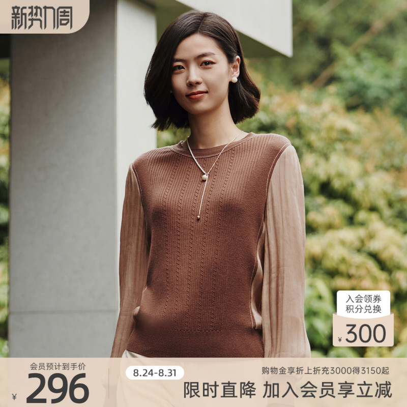 Goddes Autumn Collection New Simple and Intellectual Fashion Color-Block Lantern Sleeve Knit Sweater 1E32Z1586 Goddes Autumn Collection New Simple and Intellectual Fashion Color-Block Lantern Sleeve Knit Sweater 1E32Z1586