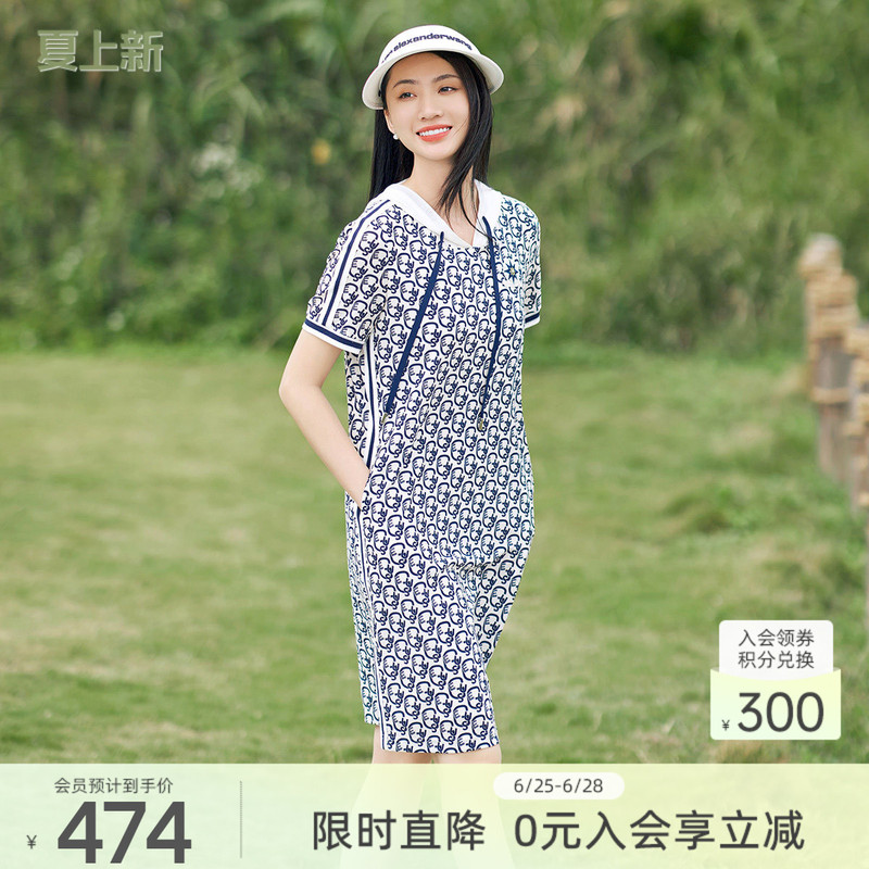 Gedi Shi Summer New Collection Fashionable Simple Casual Sports Dress with Pockets 1F23L1205