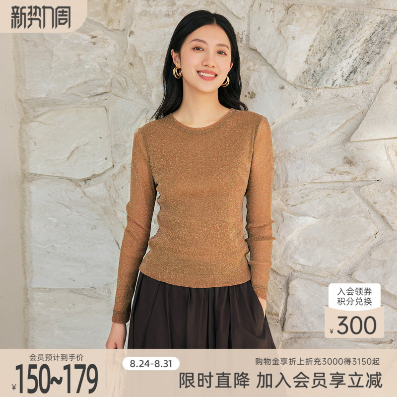 Gedi Shi Autumn New Collection Simple and Comfortable Slim-Fit Slimming Base Knit Sweater for Women 1F10S1146 Gedi Shi Autumn New Collection Simple and Comfortable Slim-Fit Slimming Base Knit Sweater for Women 1F10S1146