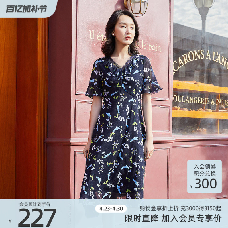 Gedi Shi Summer New Collection Elegant and Intellectual Lace V-Neck Ruffle Dress for Women 1C23L1004