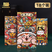 2021 Creative National Tide Year of the Ox New Year Red Envelope bag Chinese style personality Red Packet New Years Day Spring Festival New Year pressure year bag