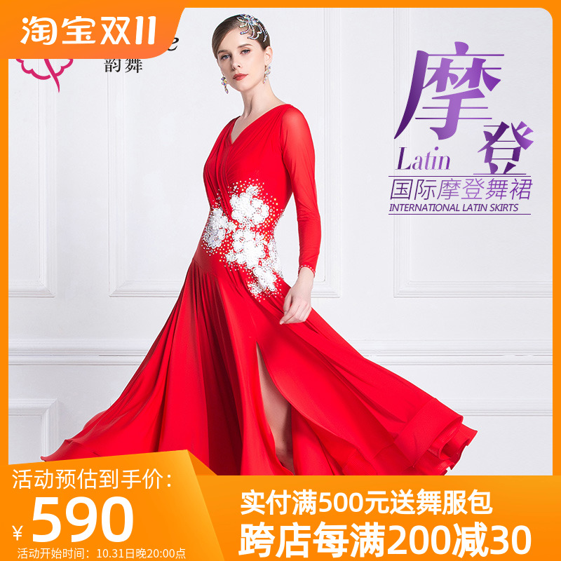 Rhyme Dance New Morden Dance Practice Tandem Dress Skirt Autumn Winter Adult Female National Standard Waltz Performance Practice-Taobao