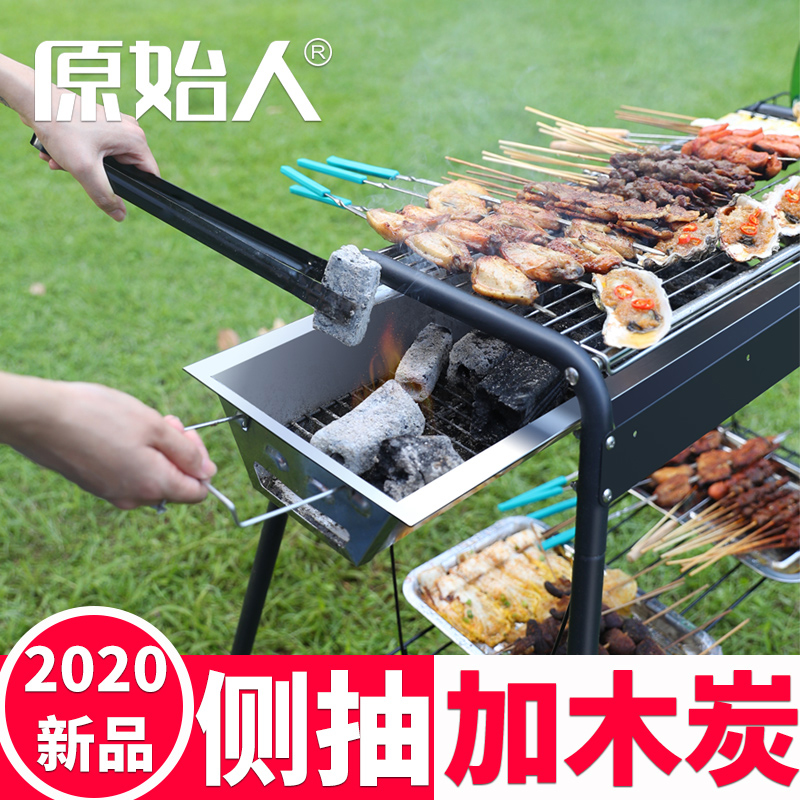 Original large padded home barbecue outdoor field charcoal grill full set of carbon barbecue stove tools