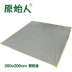 Thảm sàn nguyên thủy Oxford vải dày 200 * 200 sàn vải ngoài trời thảm chống thấm mat - Thảm chống ẩm / Mat / Gối tấm xốp lót sàn Thảm chống ẩm / Mat / Gối