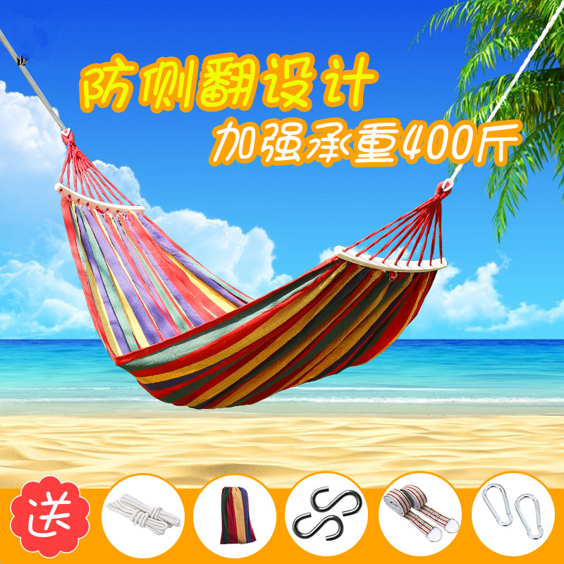 Hammock outdoor swing indoor college student dormitory bedroom home children adult thickened canvas camping hammock