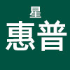 星惠普灯具直营店