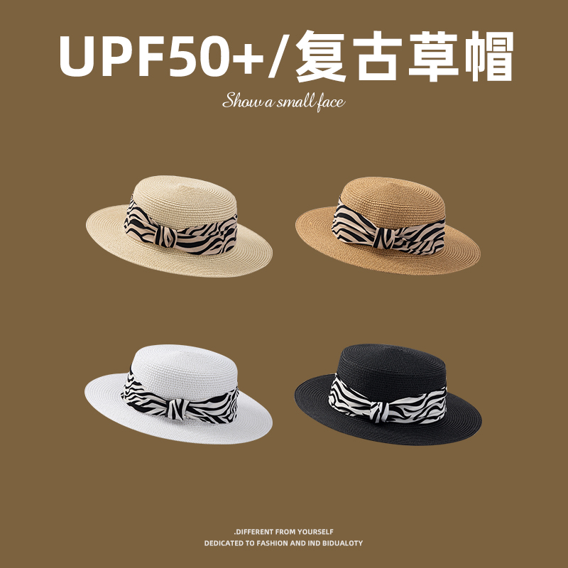 Flat-Top Beige Hat for Women, Summer Travel, French Style, 2024 New Straw Sun Hat, Beach Sun Protection Hat