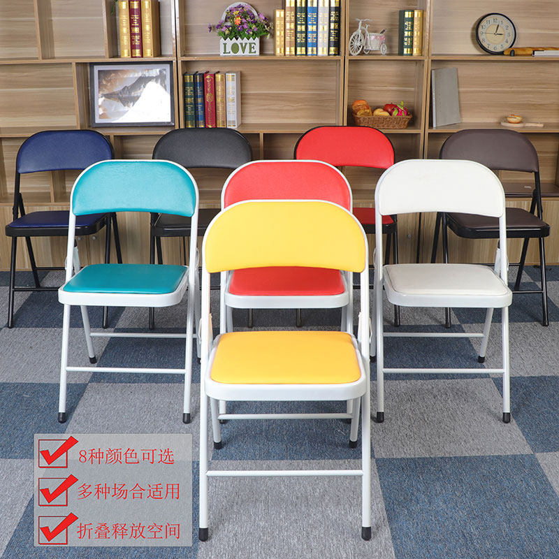 Simple Office Conference Chair Portable Folding Stool Training Chair Folding Recliner Back Chair Simple Dormitory Dining Chair
