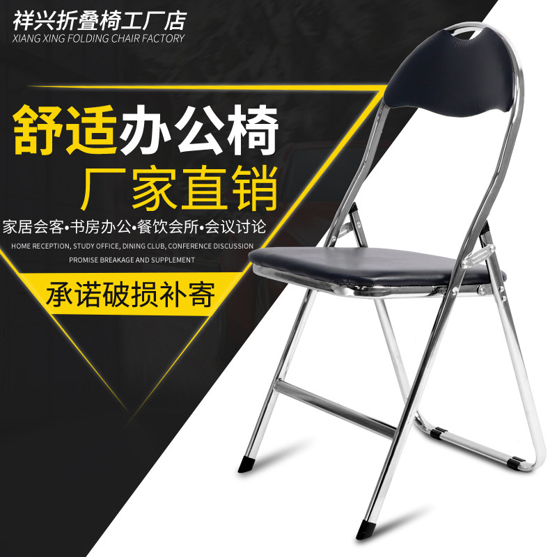 Simple Galvanized Steel Folding Chair Office Chair Conference Training Computer Chair Activity Chair Home Dining Chair Meeting Venue Chair Commercial