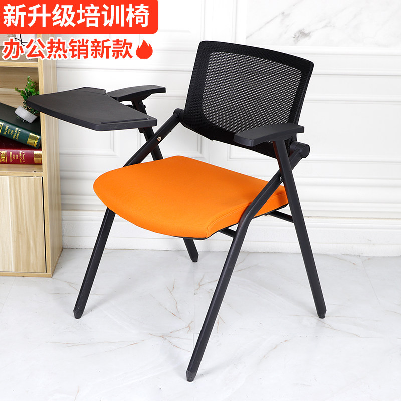 Folding training chair with table plate backrest office chair with writing plate and table and chair integrated meeting room chair training chair