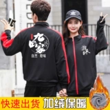 Флисовый комбинезон, чай с молоком, демисезонный тонкий пуховик